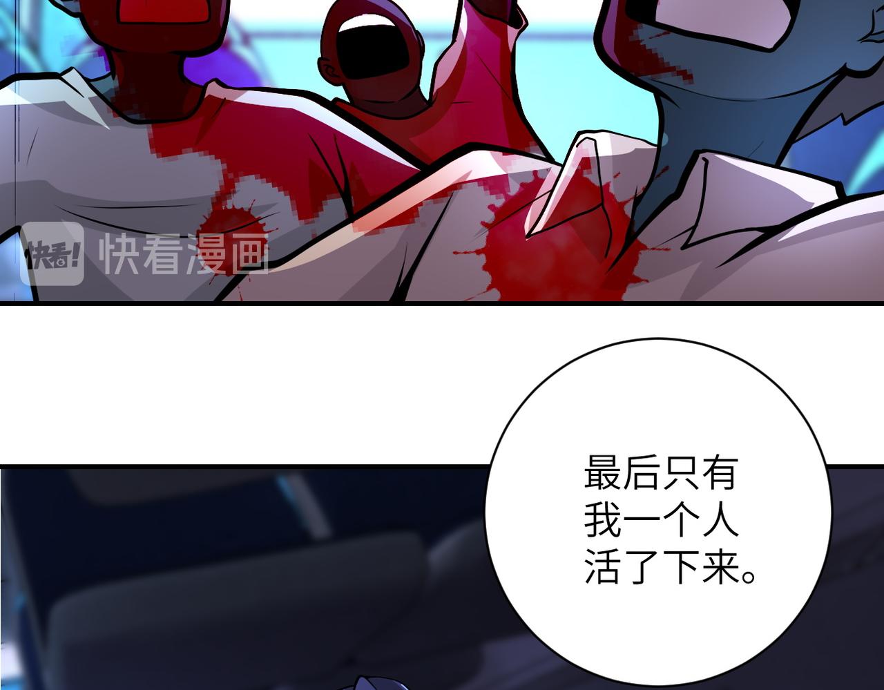 第189话 姐夫饶命33