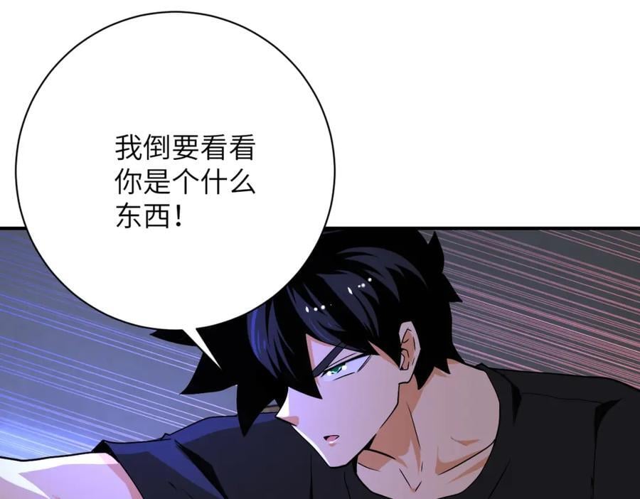 第420话 女鬼再现13