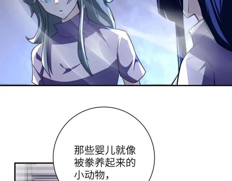 第456话 婴尸37