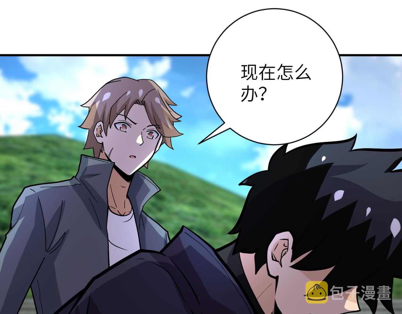 第232话 救还是不救？32