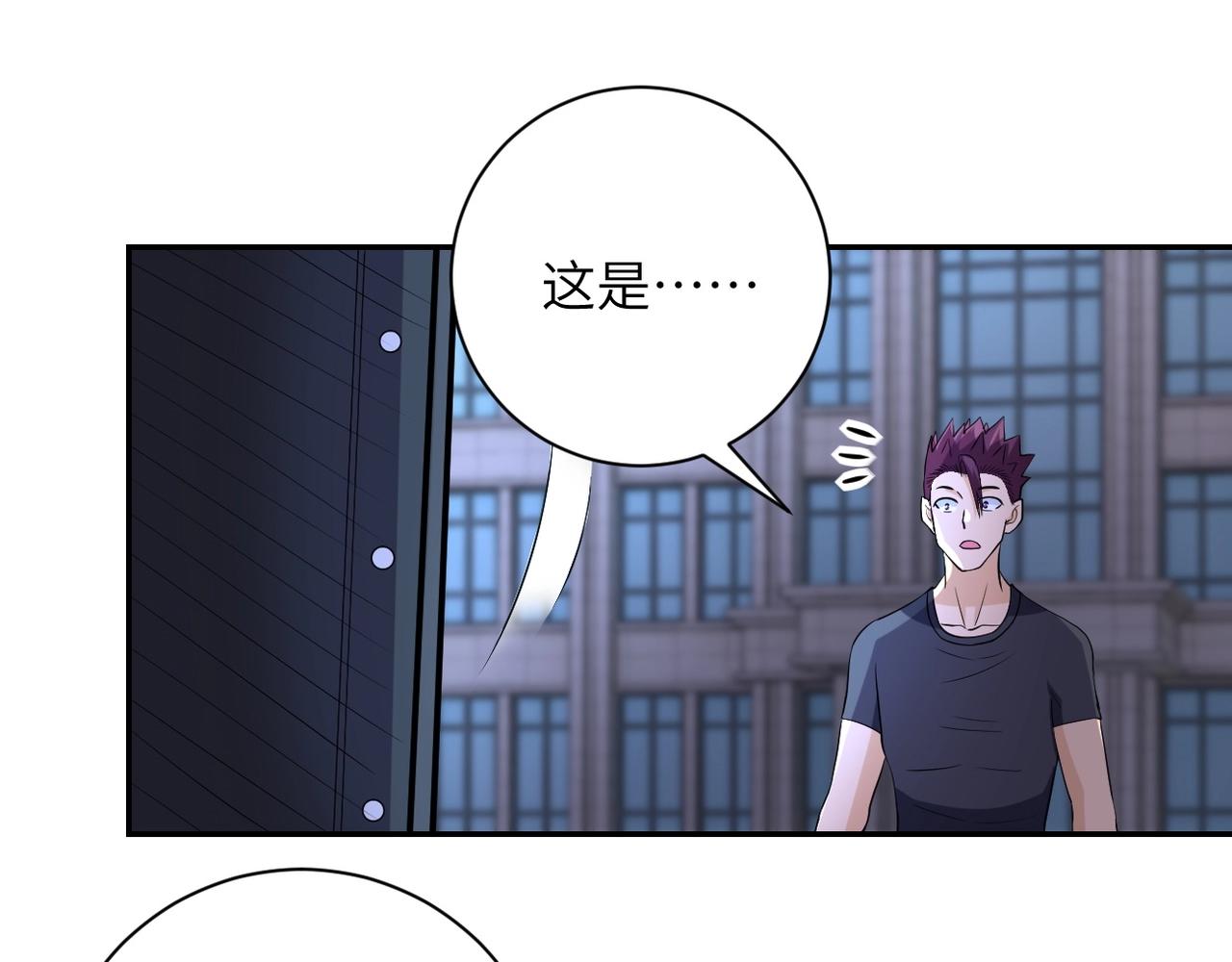 第54话 暗流81