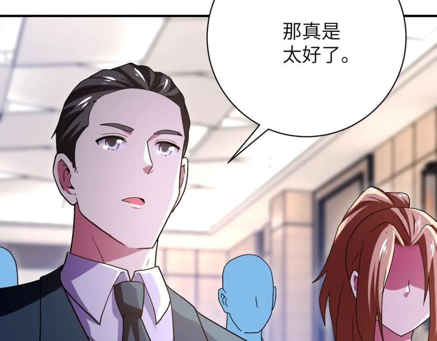 第410话 光明之乡43