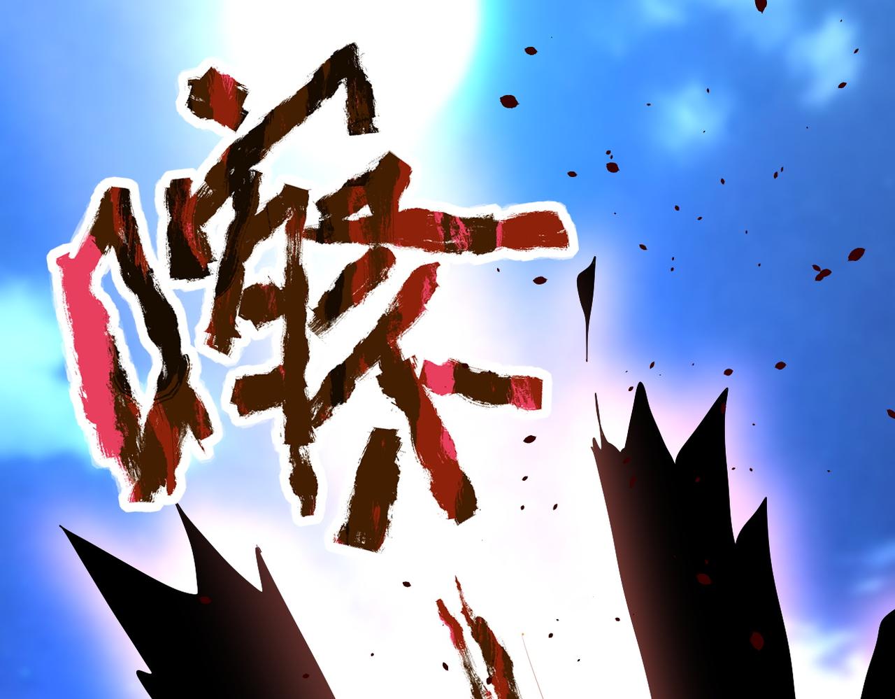 第179话 偷心混蛋赵天磊83
