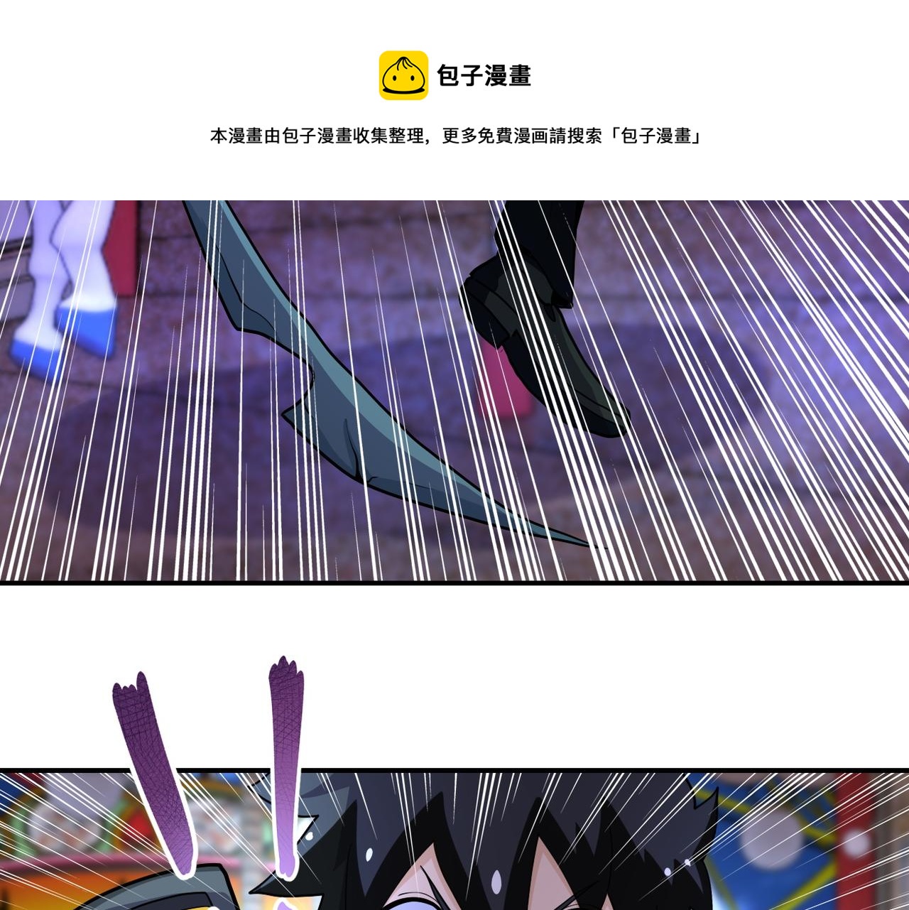 第182话 搜寻54