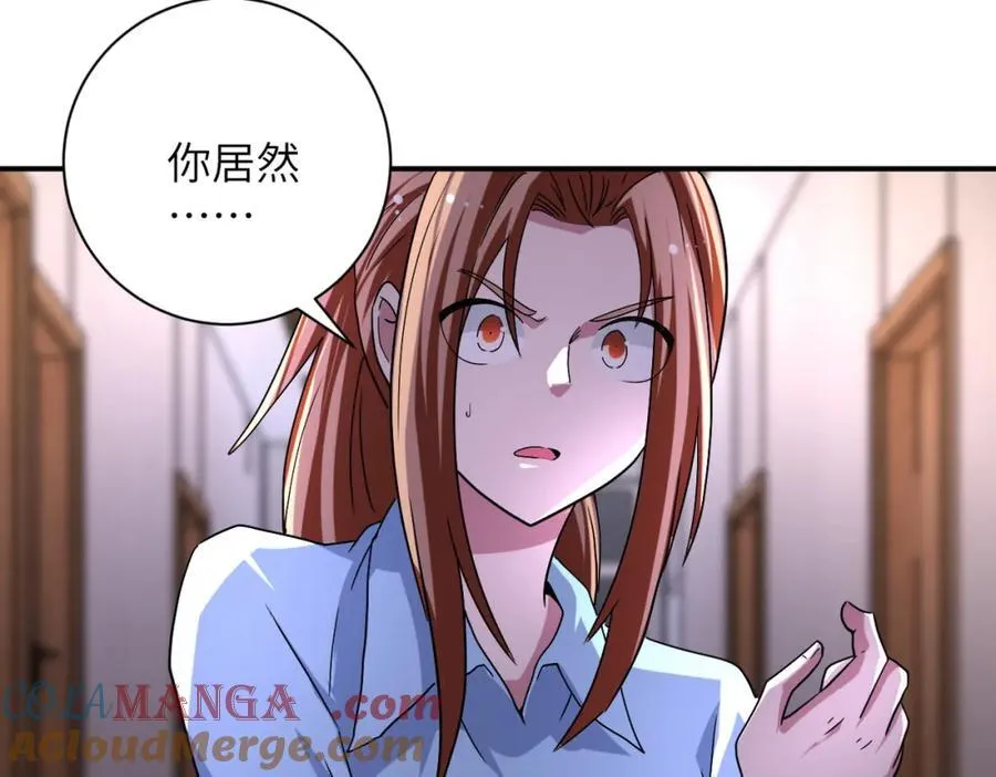 第467话 必要的牺牲60