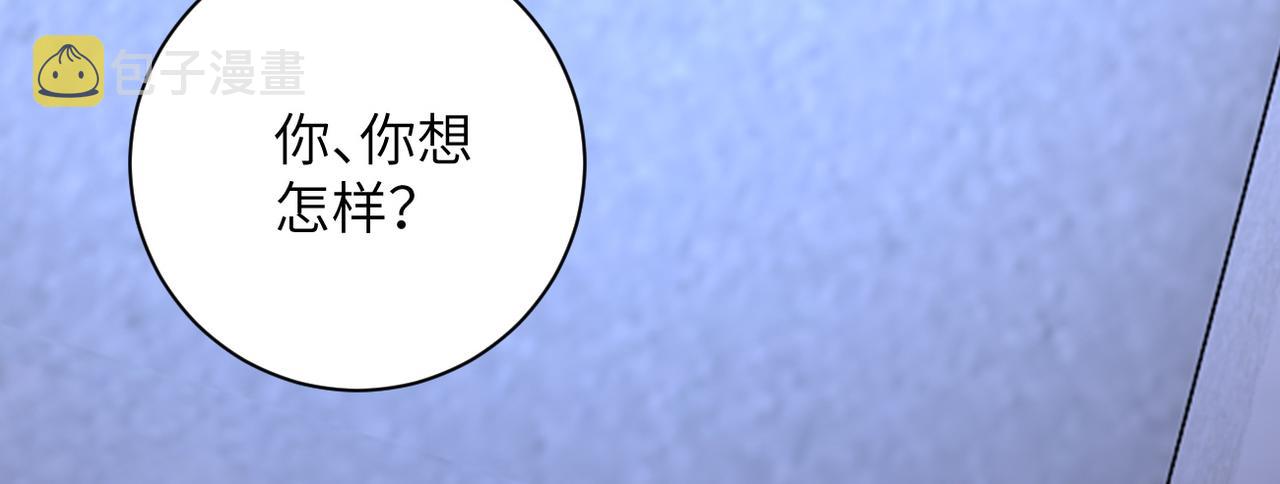第173话 女流氓啊！46