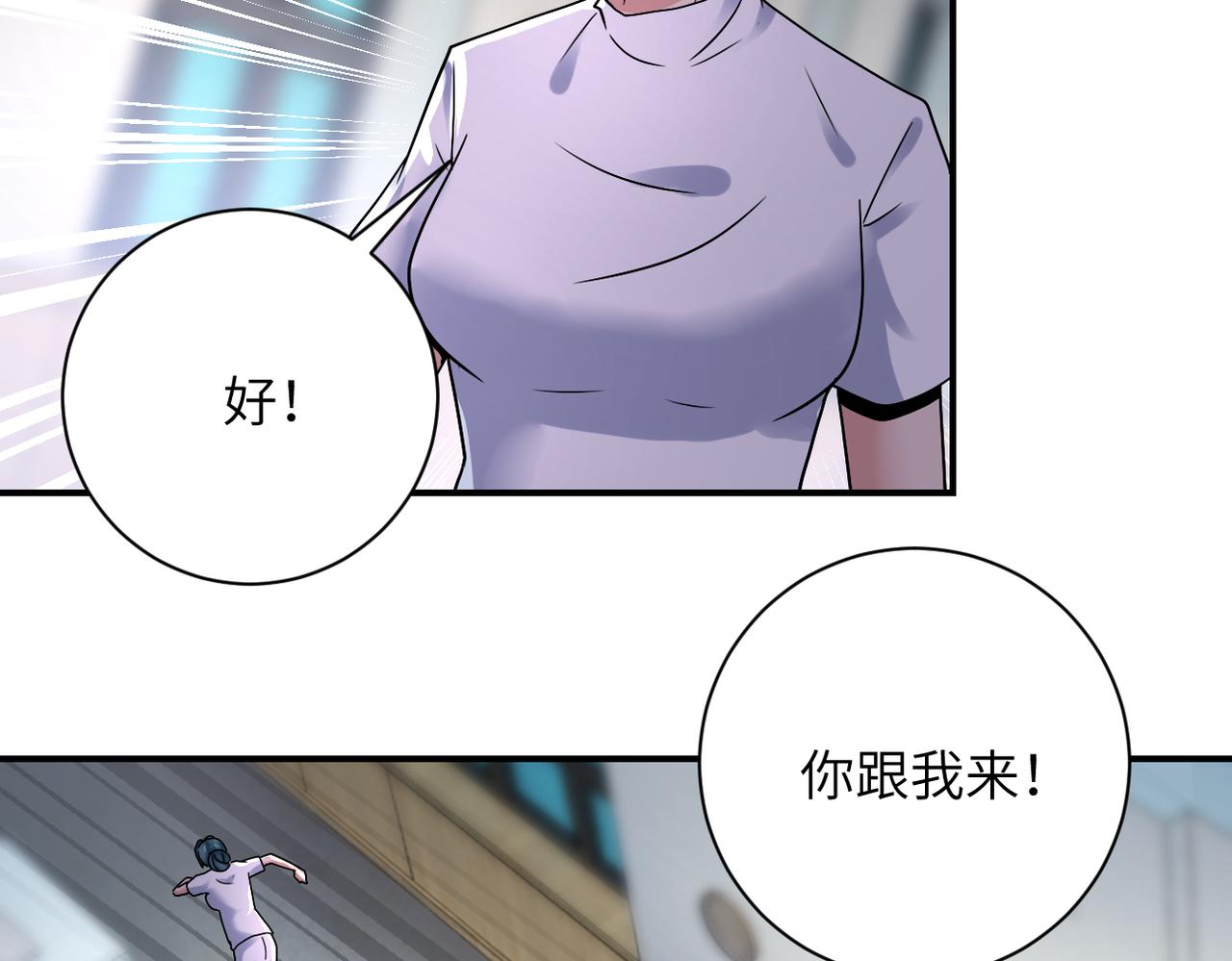 第347话 腹背受敌31