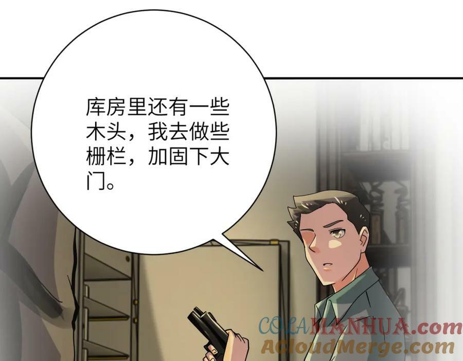 第395话 暗流27