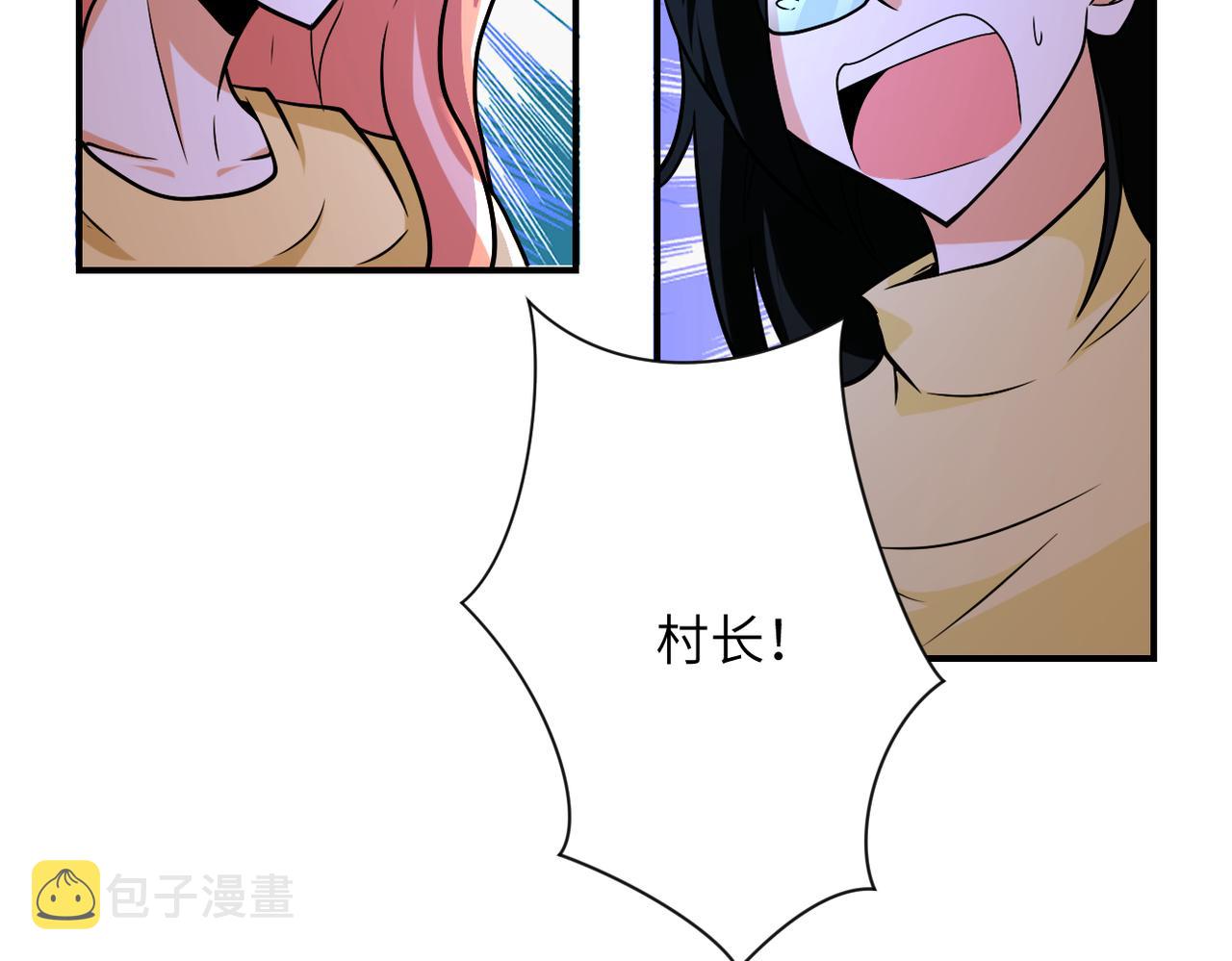 第310话 变异海星60