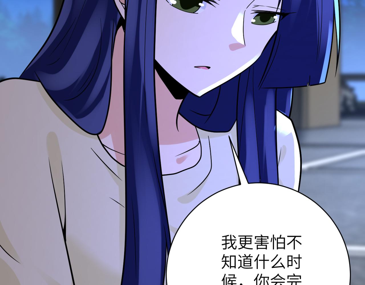 第329话 姐弟35