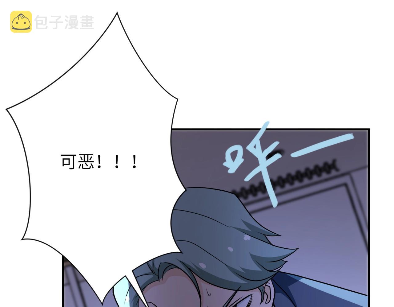第74话 得手88