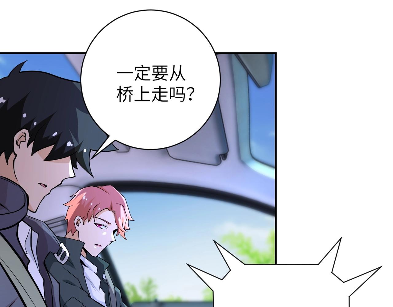 第154话 奔涌的舔舐者23