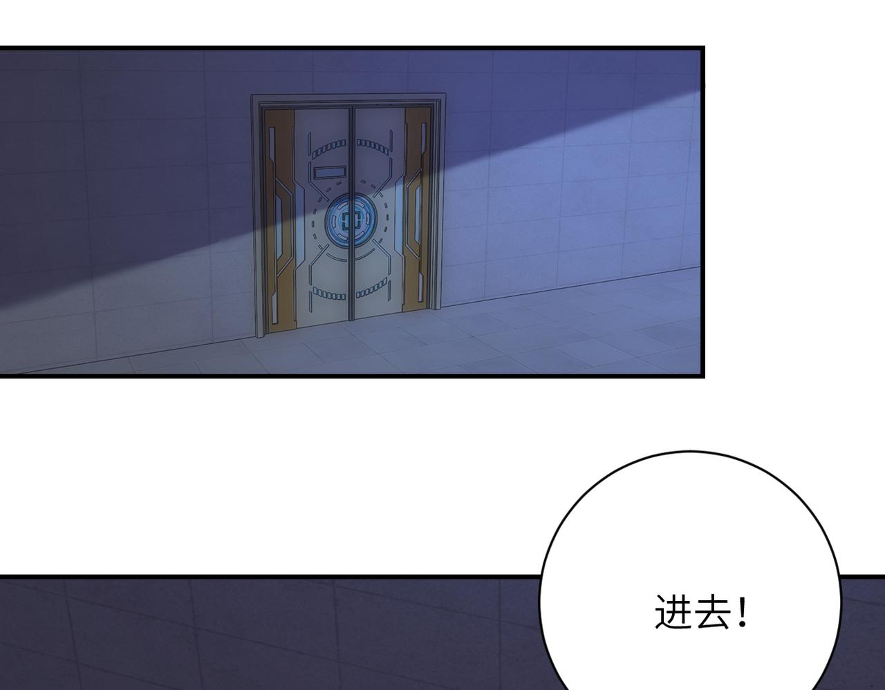 第286话 开锁3