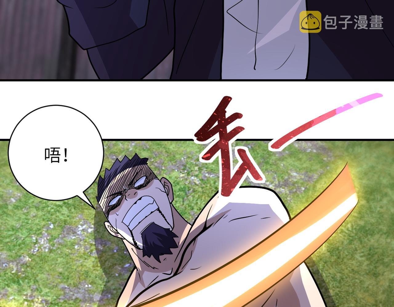 第218话 大会师83