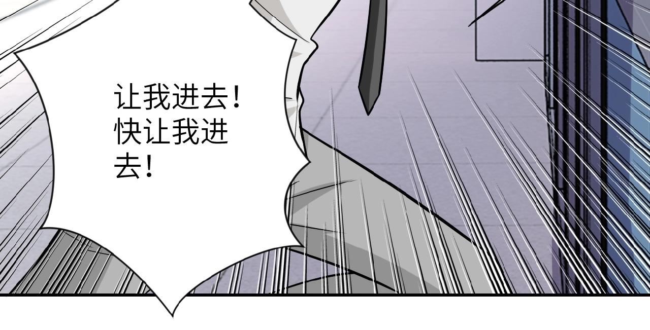 第34话 你别太过分了!!!7