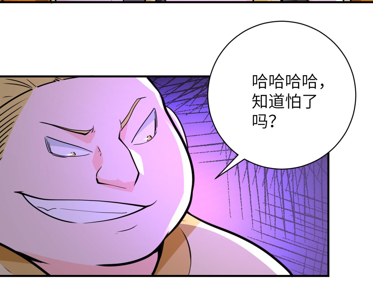 第287话 刺身49