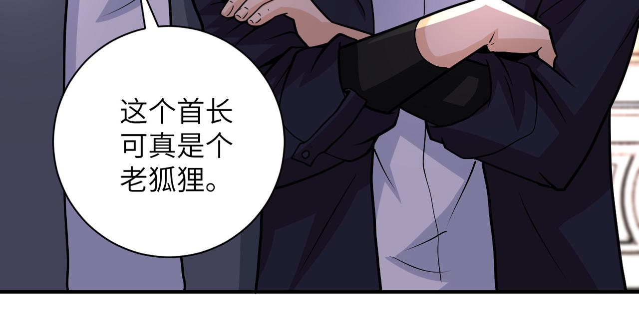 第205话 天磊小学16