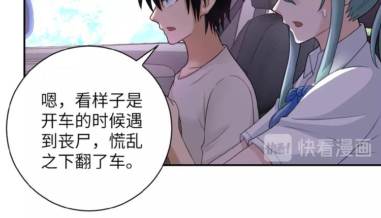 第10话 天真117