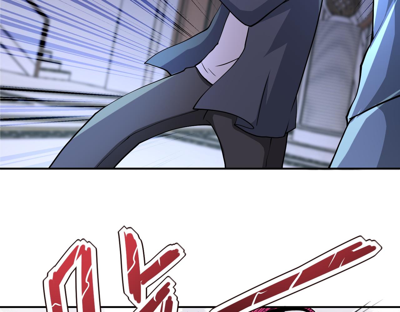第91话 损兵折将92