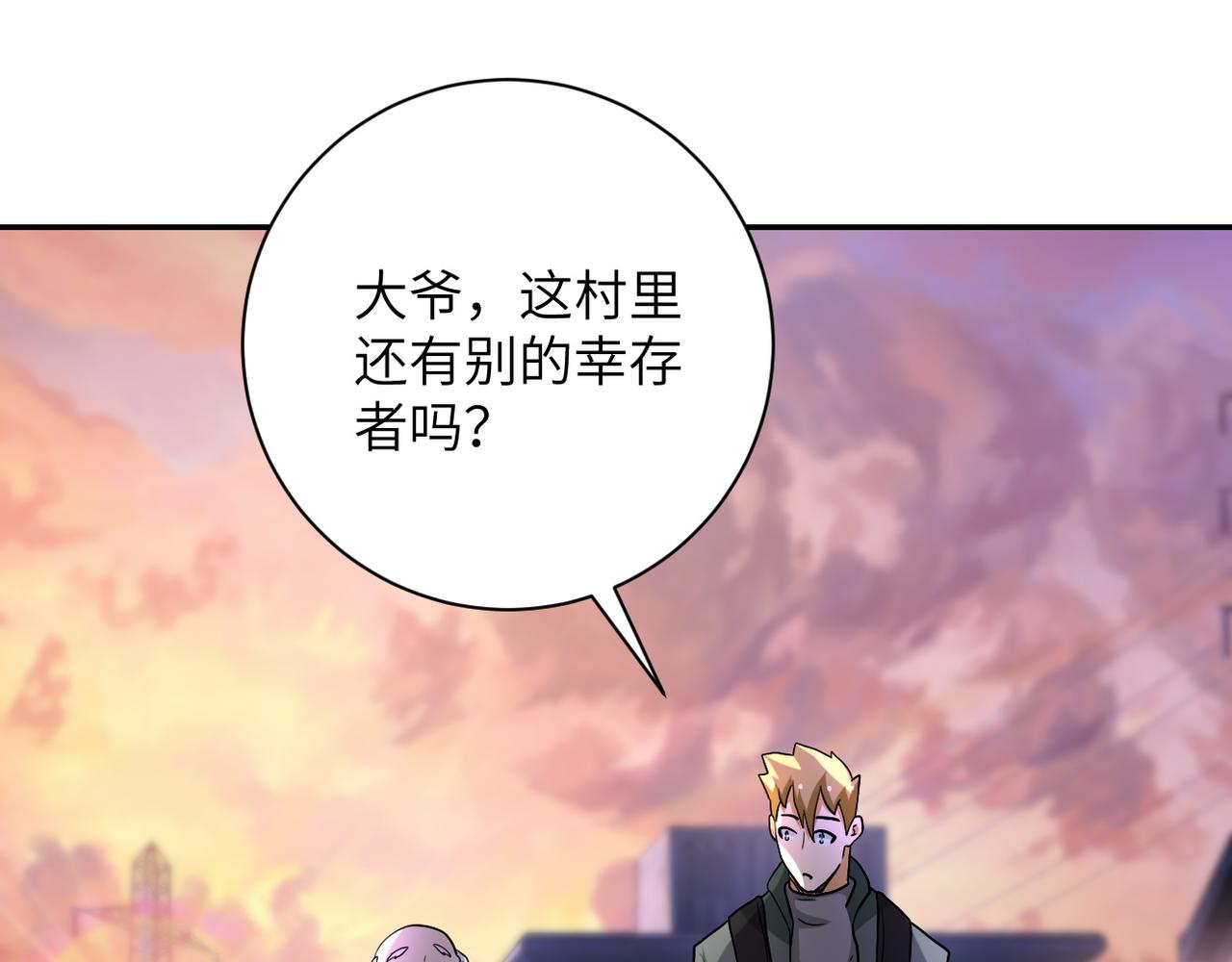 第93话 颤栗91
