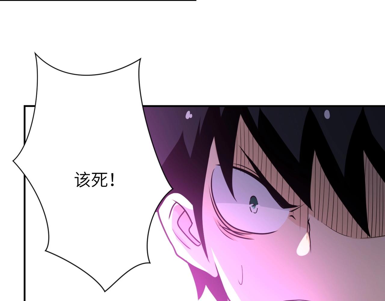 第69话 兄弟的重逢48