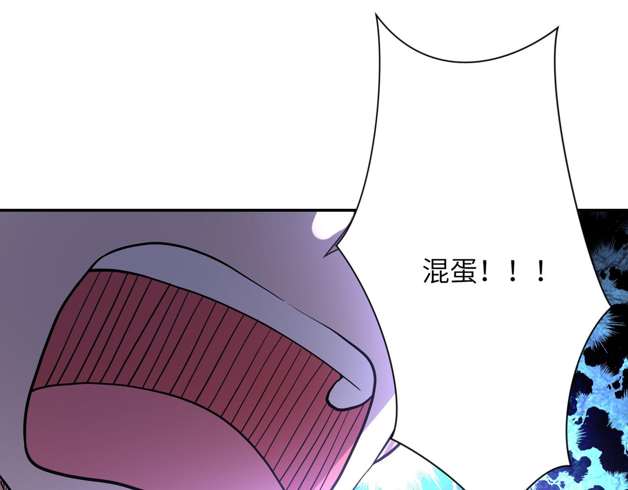 第102话 猎户杨锋68