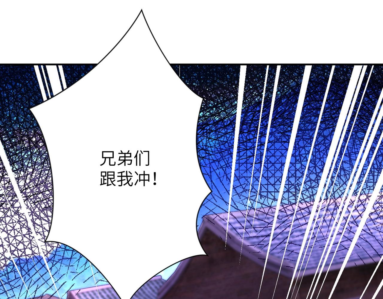 第112话 返程25