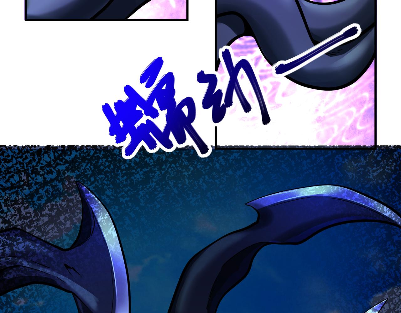 第268话 吴斌38