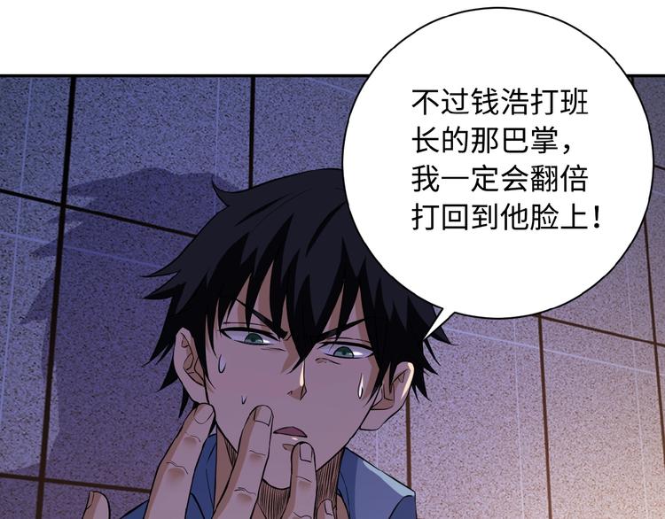 第3话 人心12