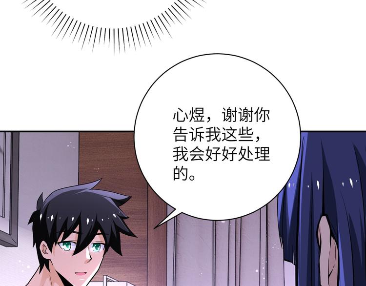 第125话 代理队长31
