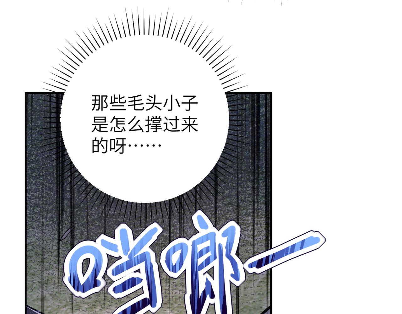 第111话 升级下士73