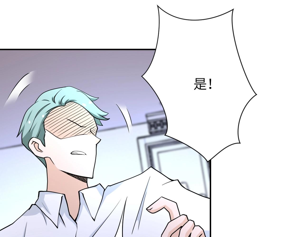 第73话 他的诡计21