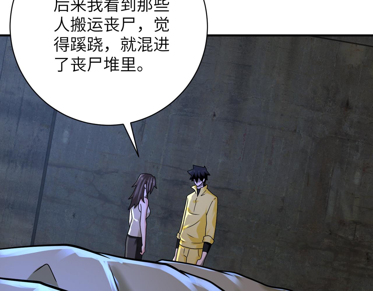 第320话 小弟不见了20