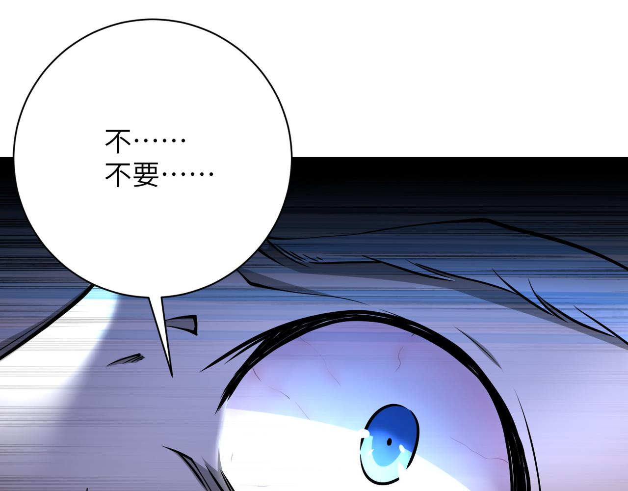 第94话 丧尸母子111