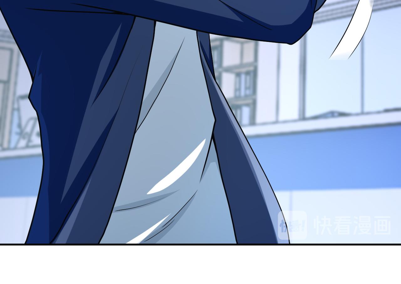 第87话 冲动少年77