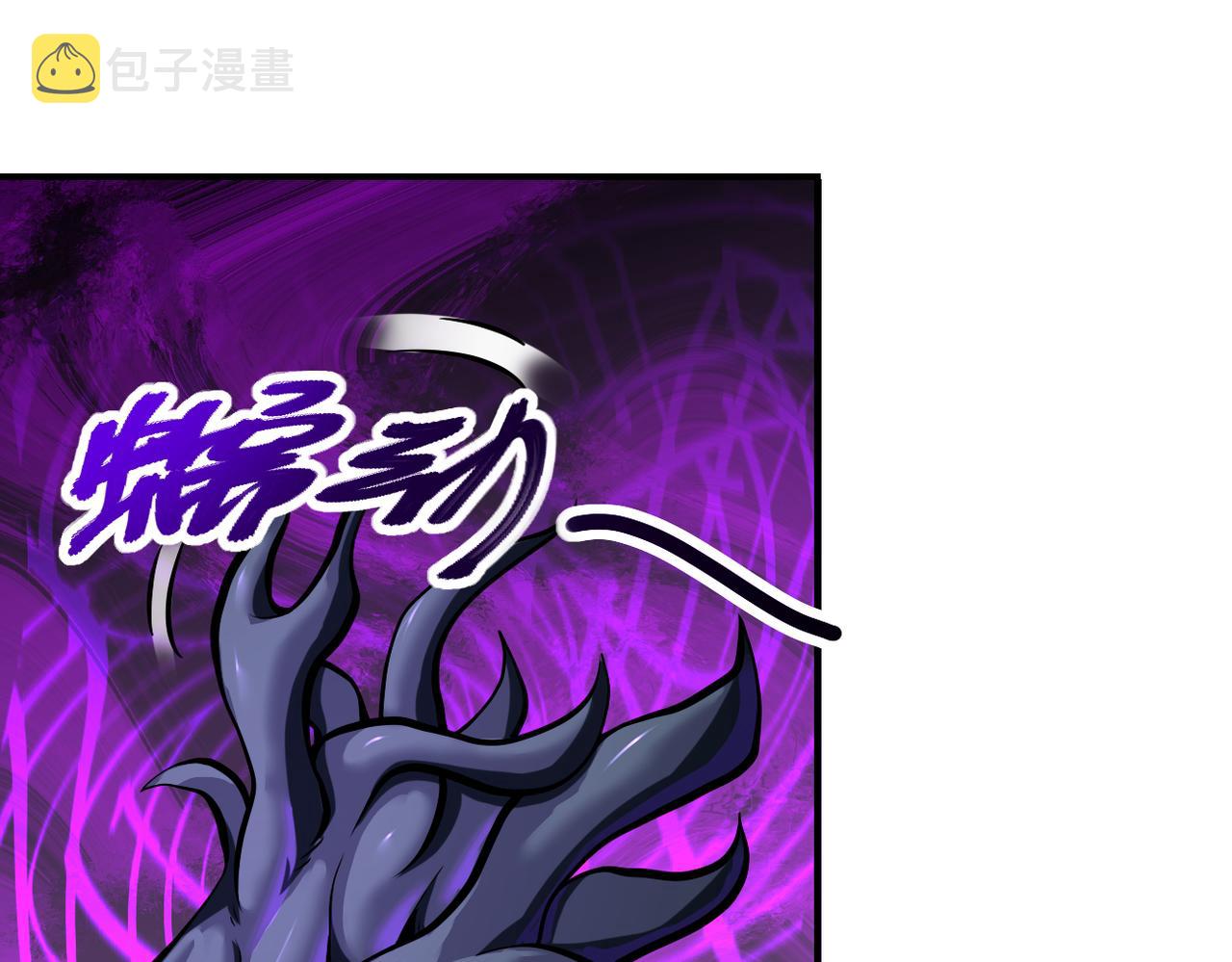 第268话 吴斌85