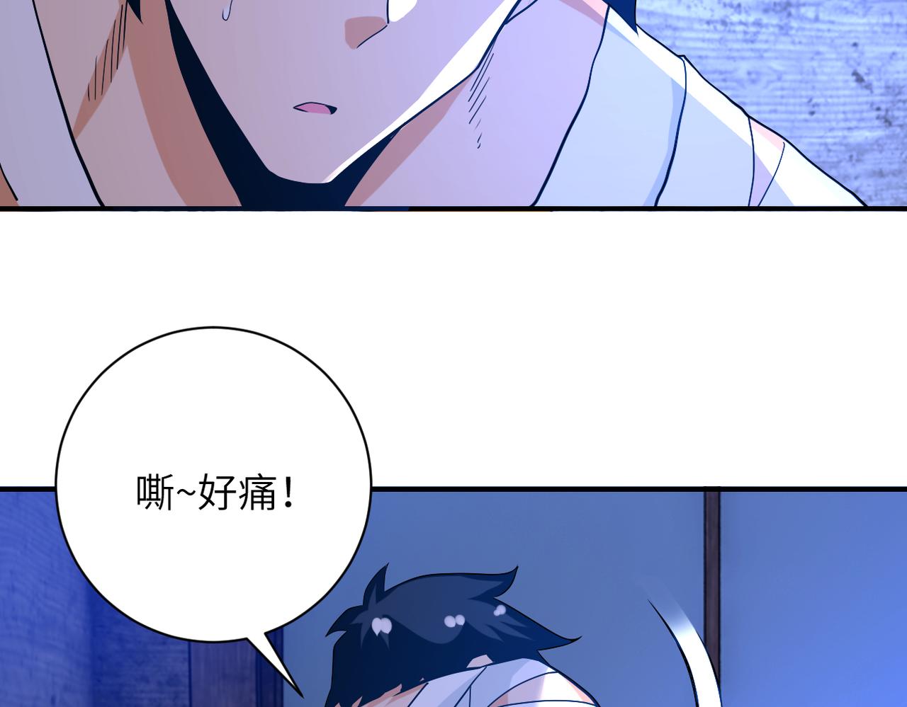 第270话 噩梦79