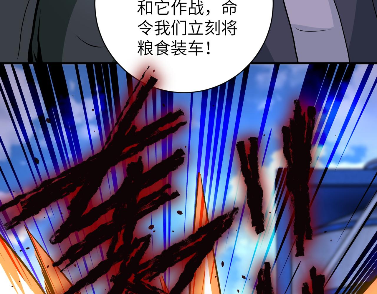 第209话 变异蜥蜴62