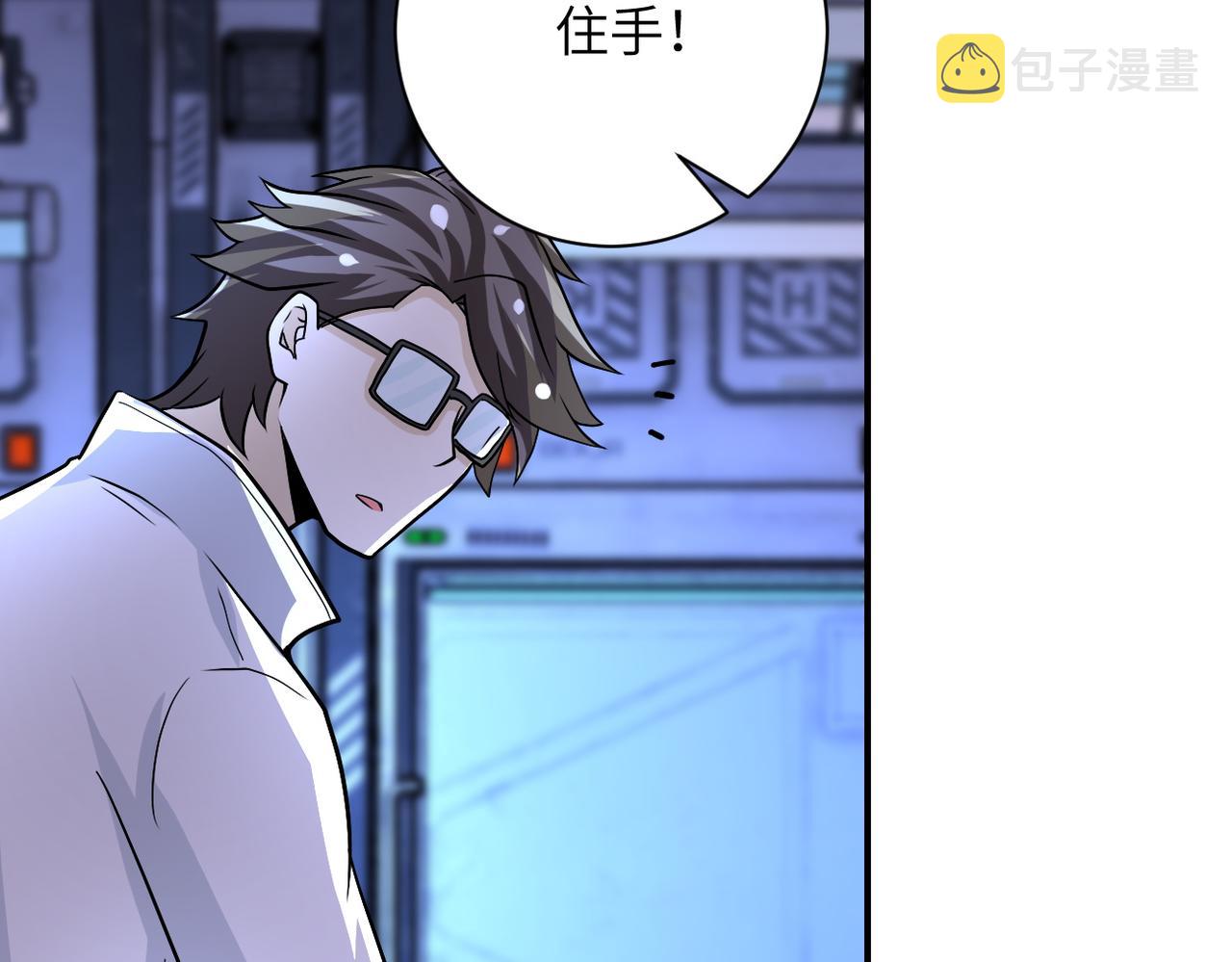 第221话 诡异博士25