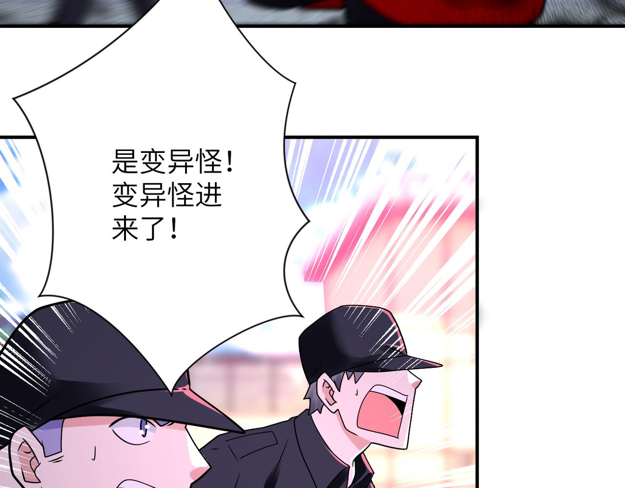 第346话 血藤来袭！62