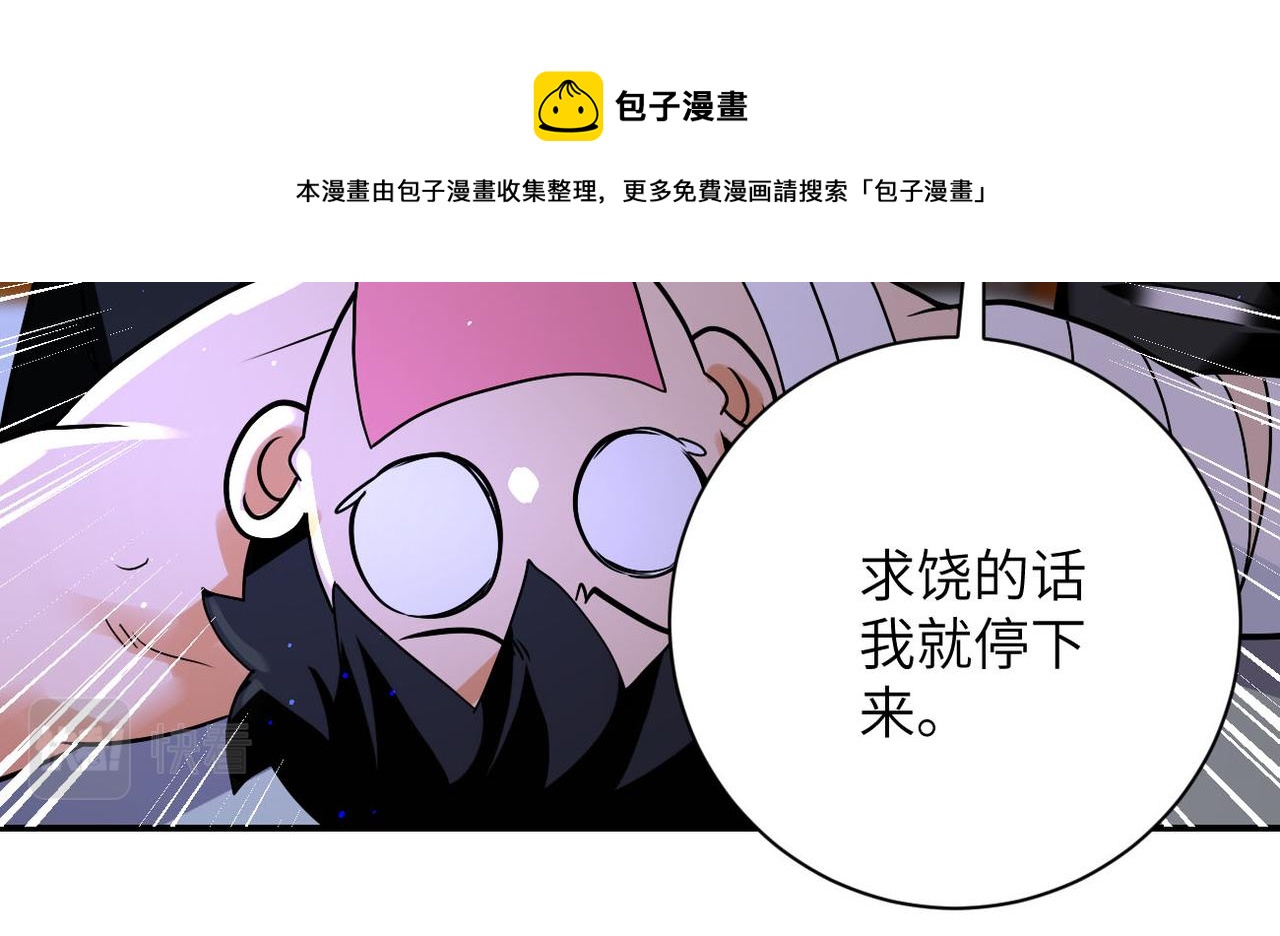 第272话 酷刑12