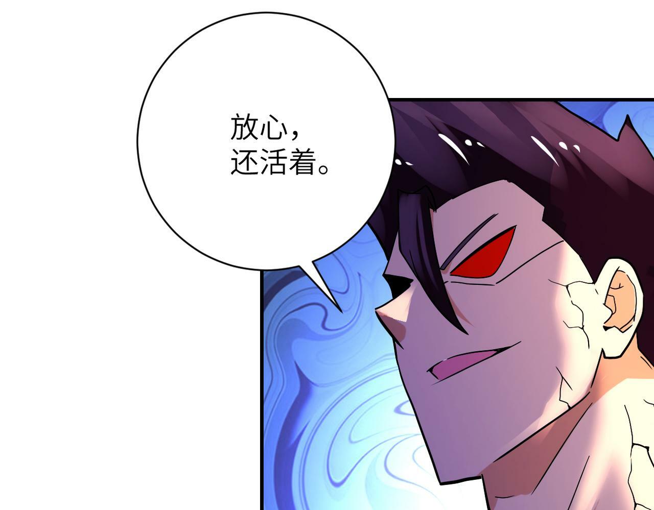 第381话 宿敌再逢！55
