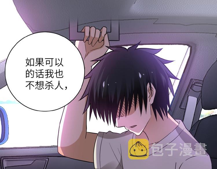 第11话 冷酷96