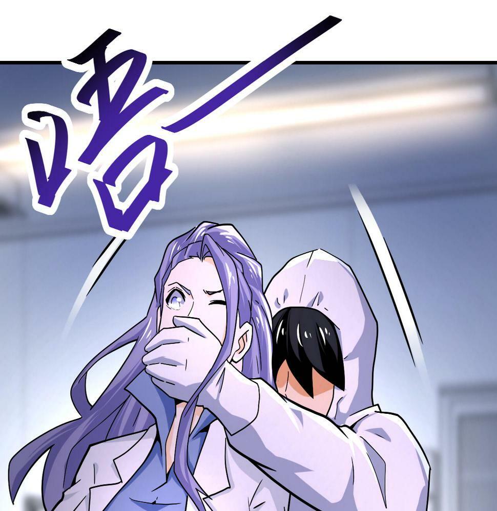 第368话 识破30