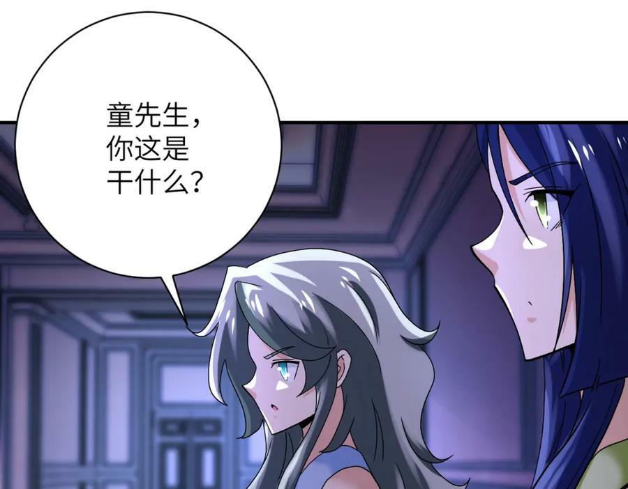第398话 预谋61