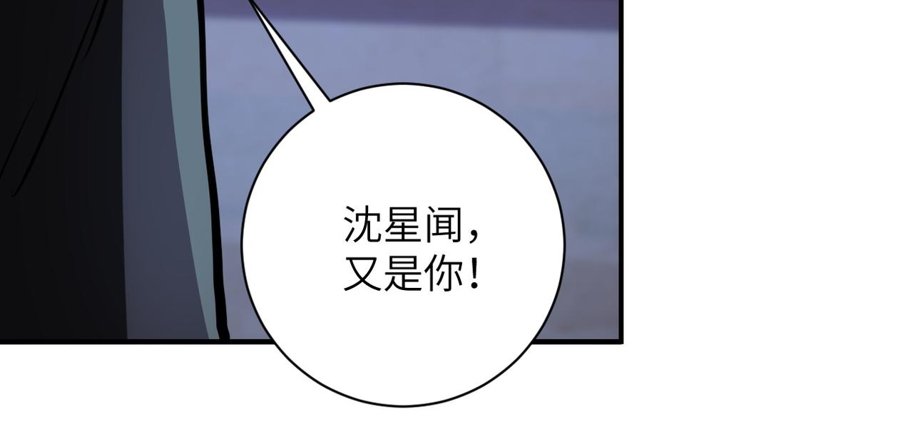 第175话 突变82
