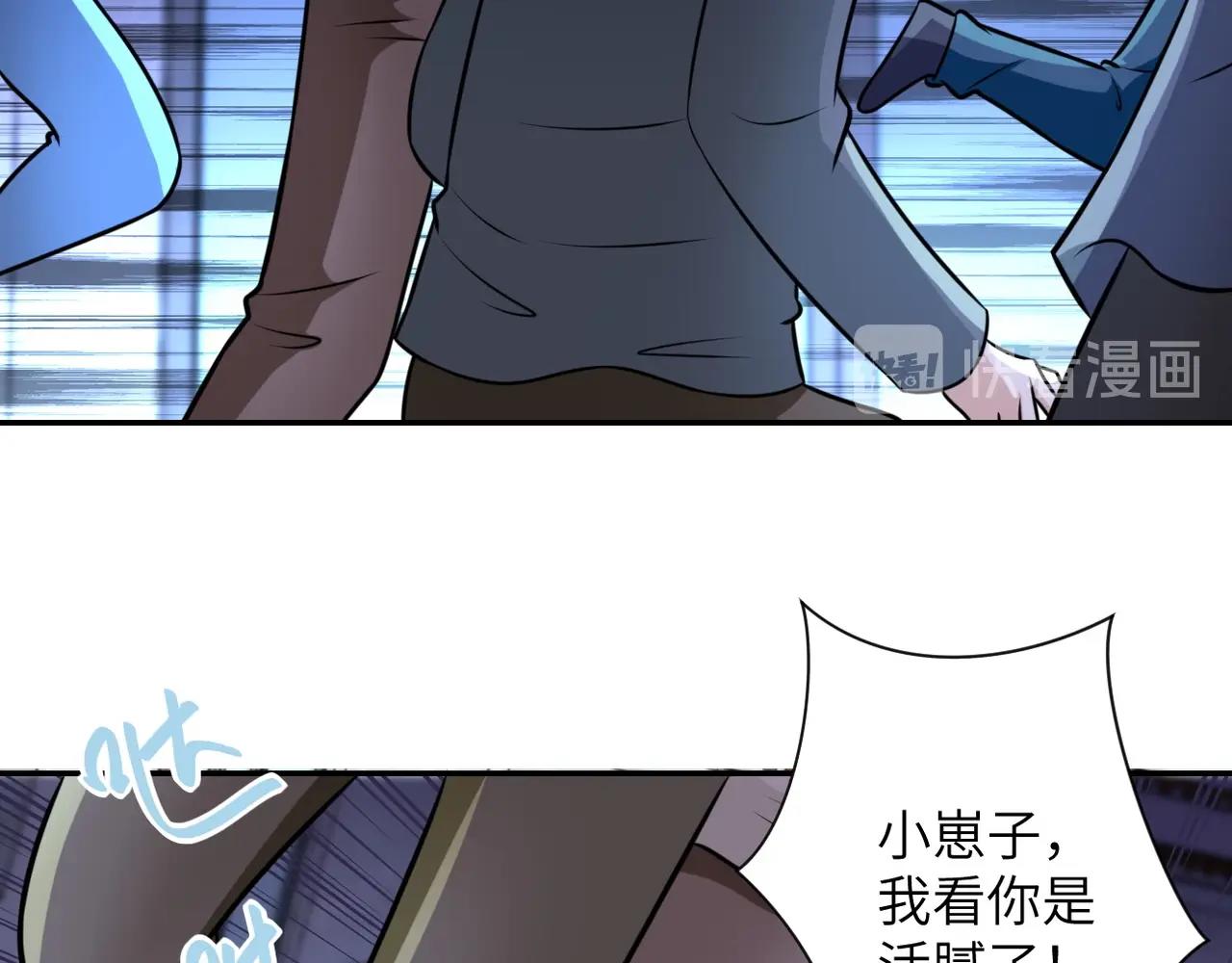 第52话 终局_56