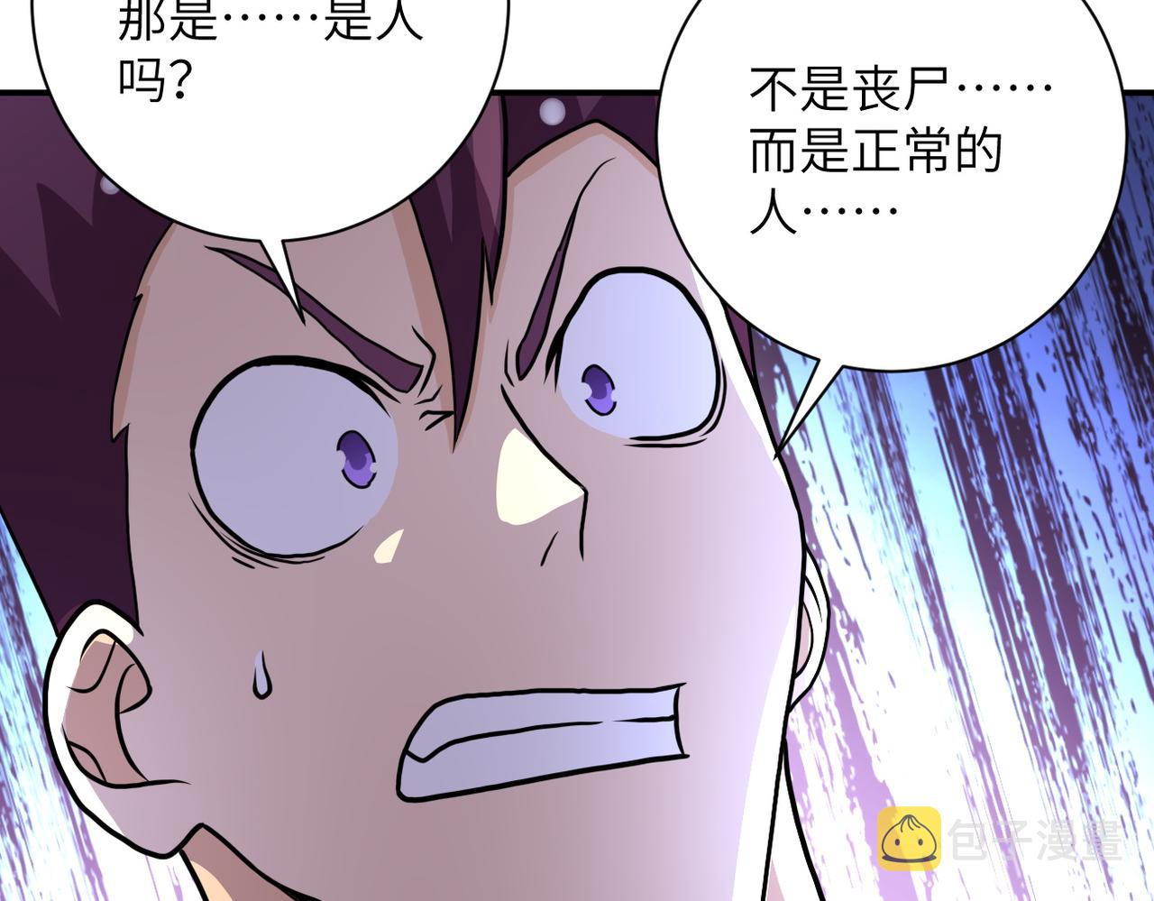 第220话 神秘组织71