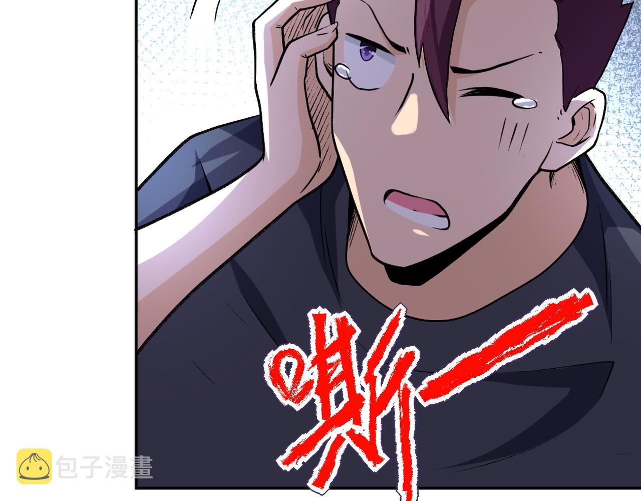第115话 红月11