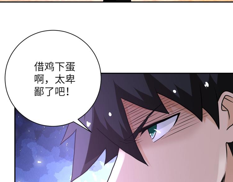 第120话 中毒15